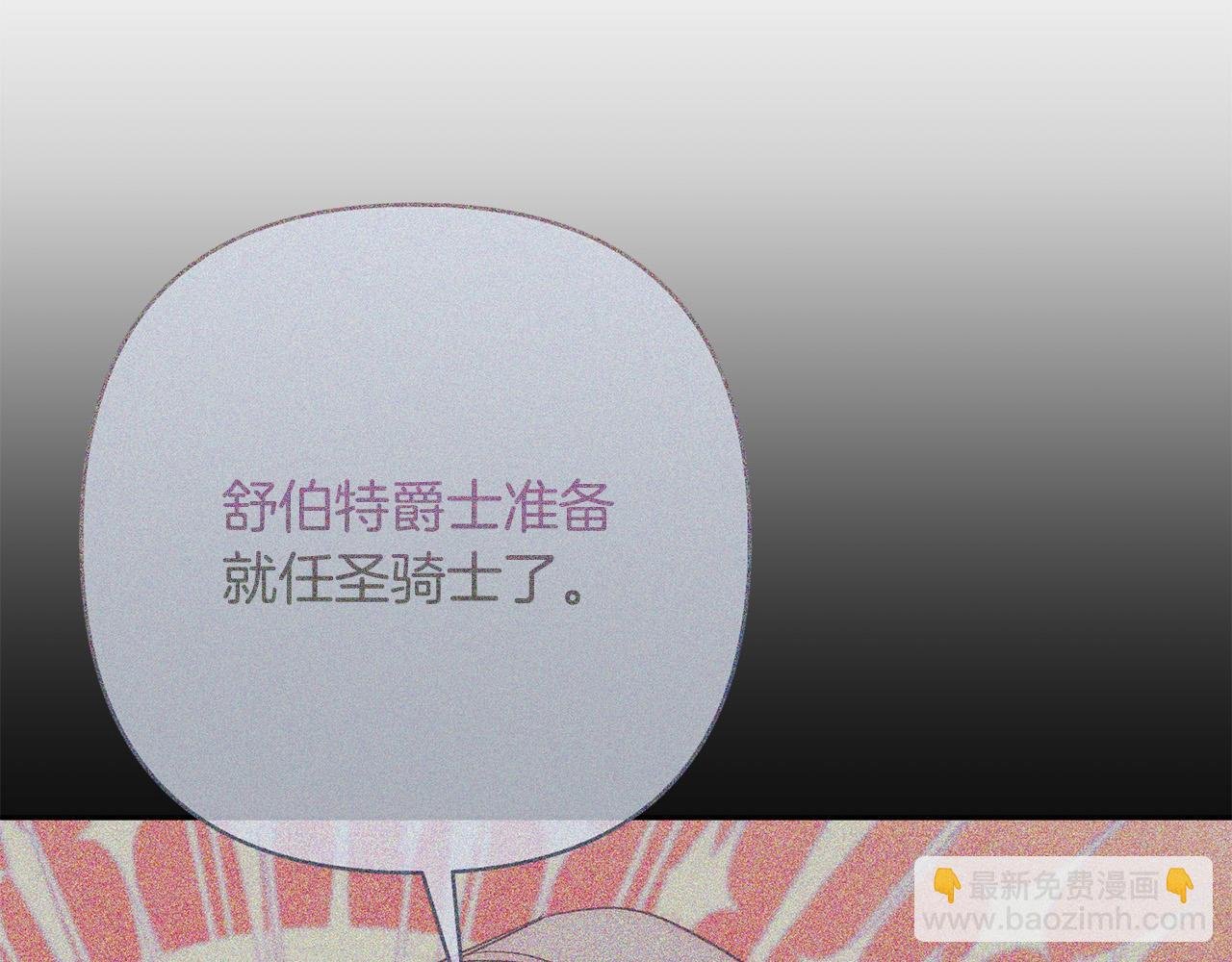 第34话 甜蜜一夜