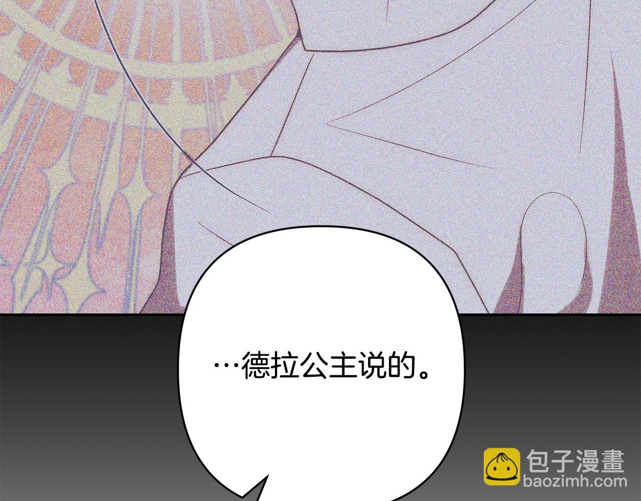 第34话 甜蜜一夜