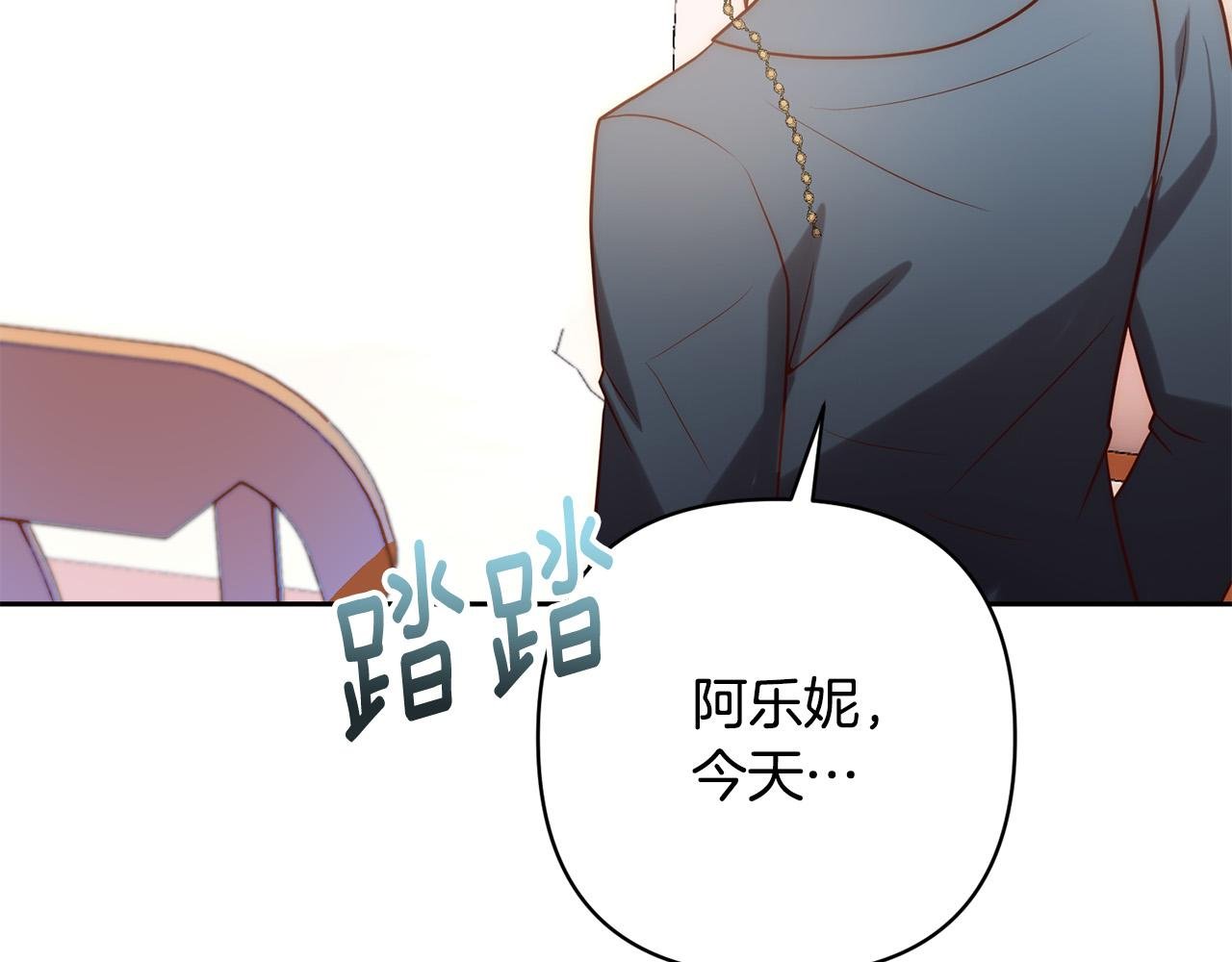 第35话 霸气护妻～