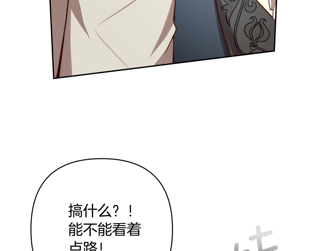 第35话 霸气护妻～