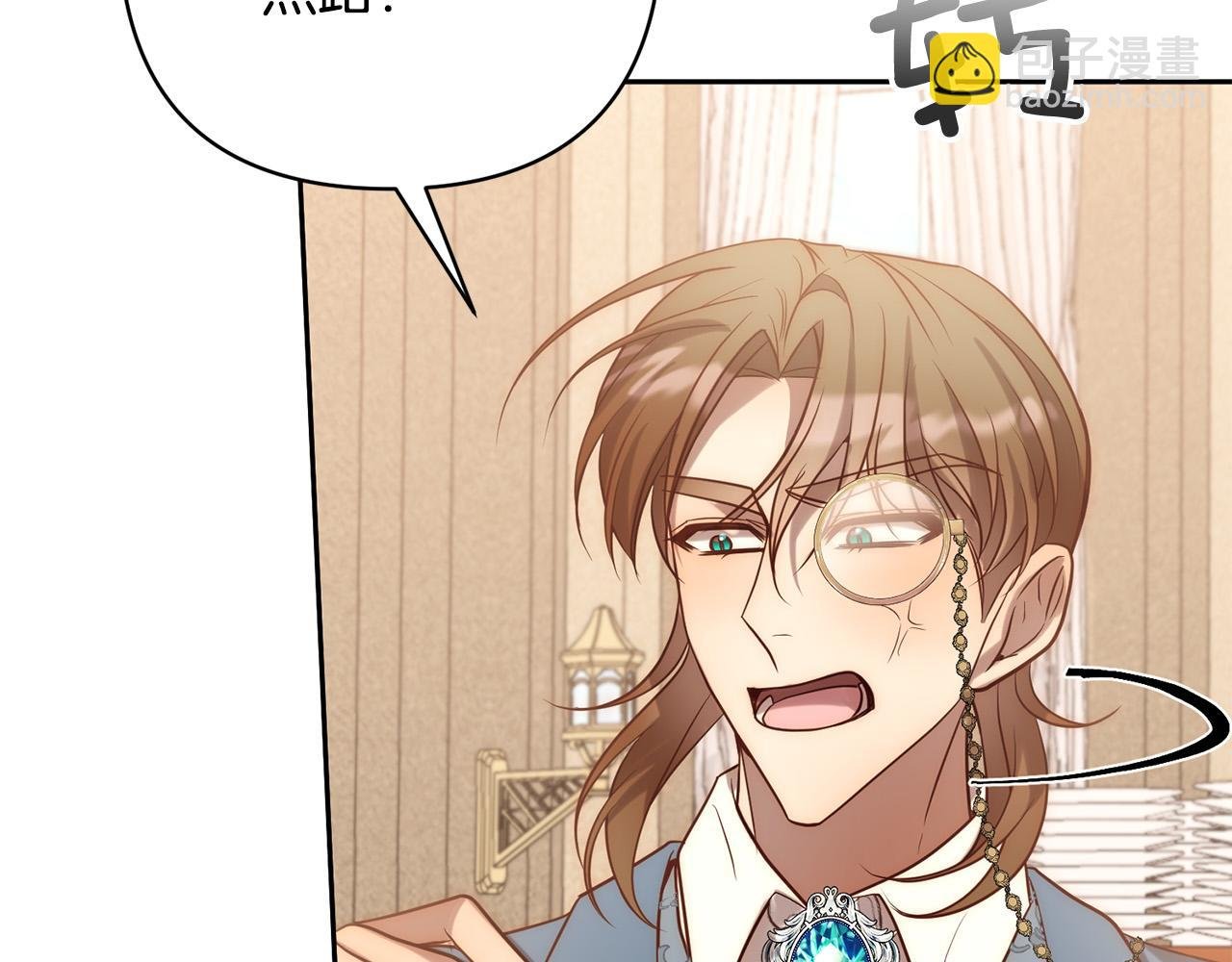 第35话 霸气护妻～