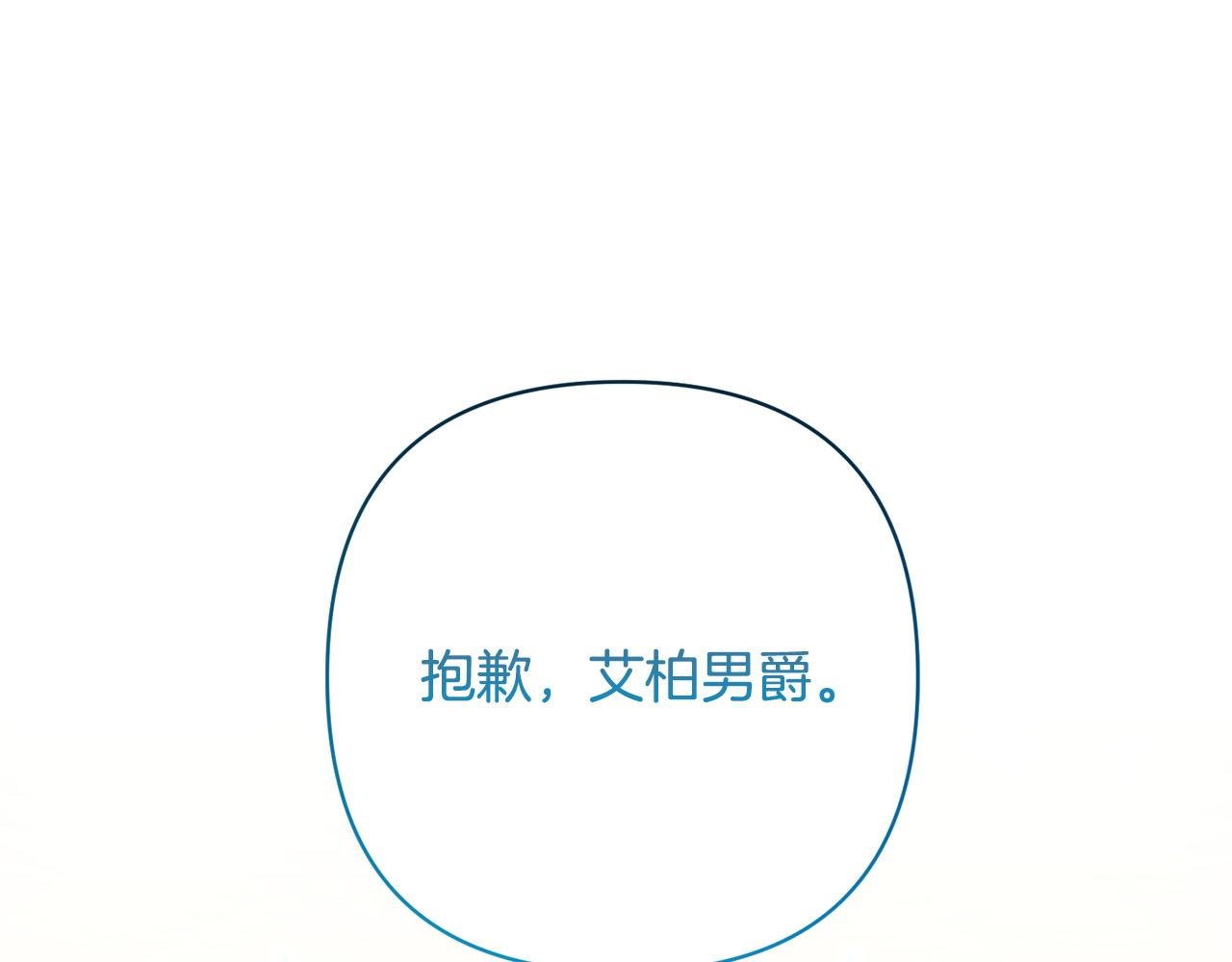 第35话 霸气护妻～