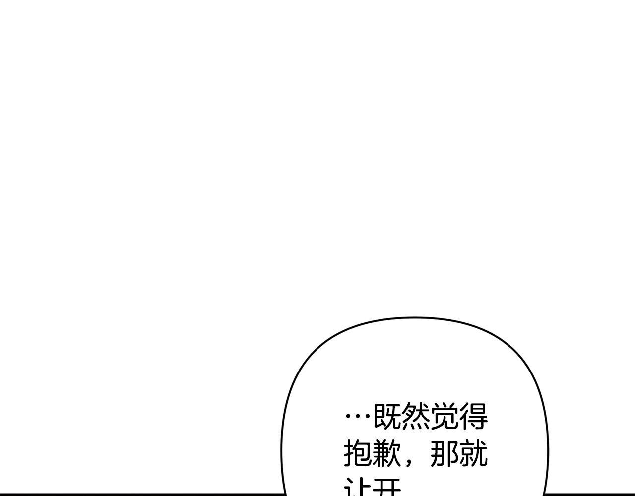 第35话 霸气护妻～