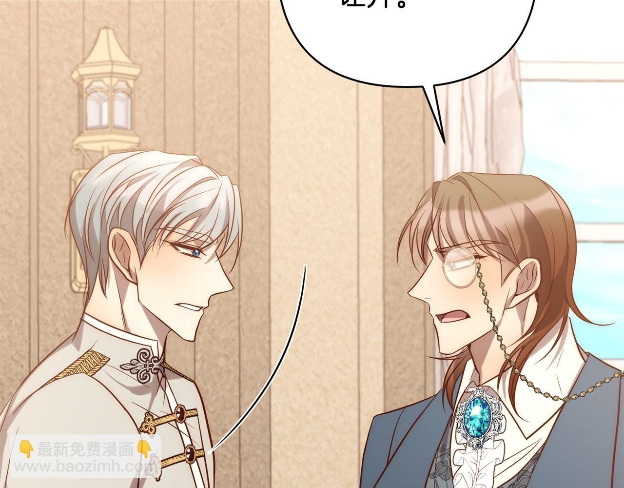 第35话 霸气护妻～