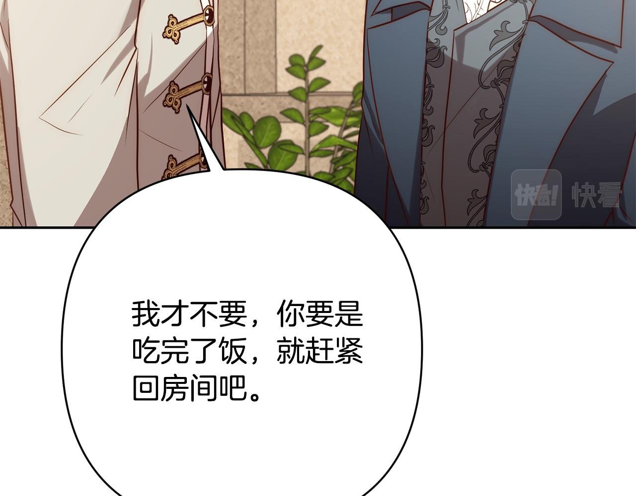 第35话 霸气护妻～