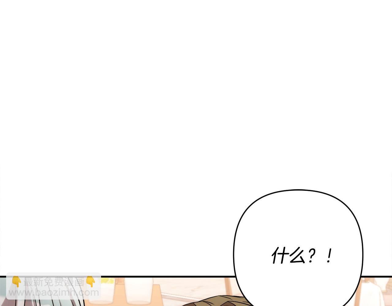 第35话 霸气护妻～