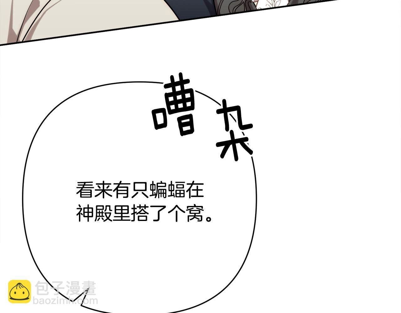 第35话 霸气护妻～