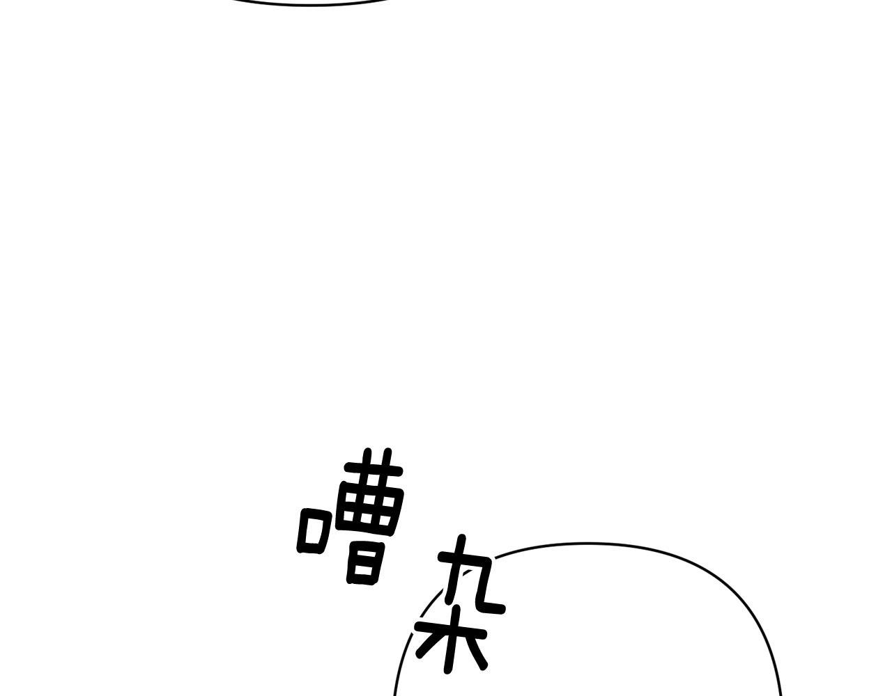 第35话 霸气护妻～