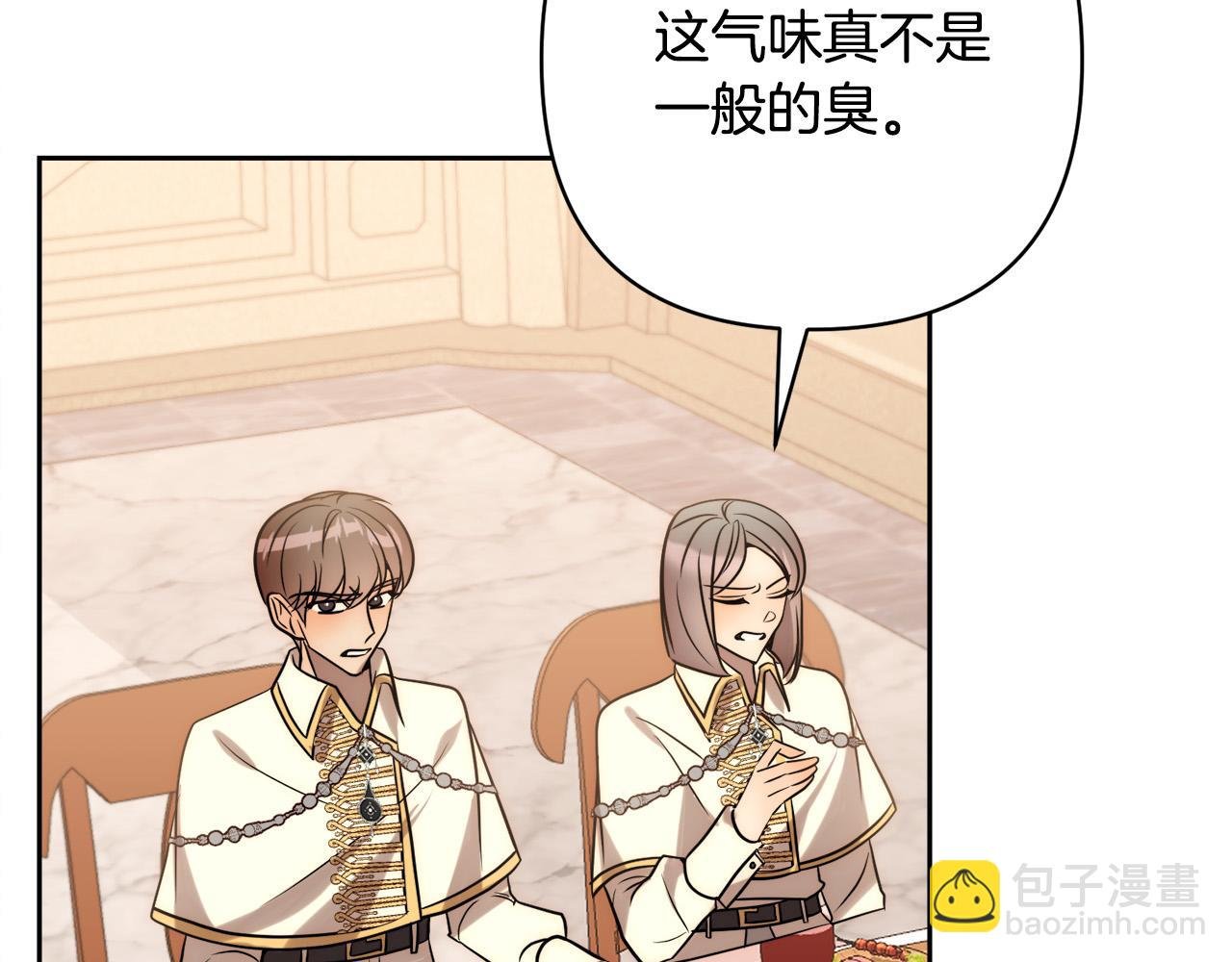第35话 霸气护妻～