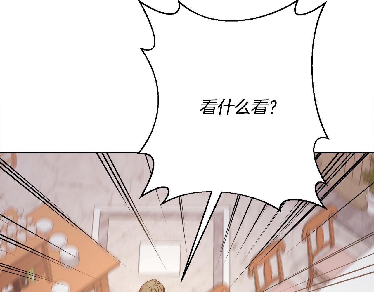 第35话 霸气护妻～