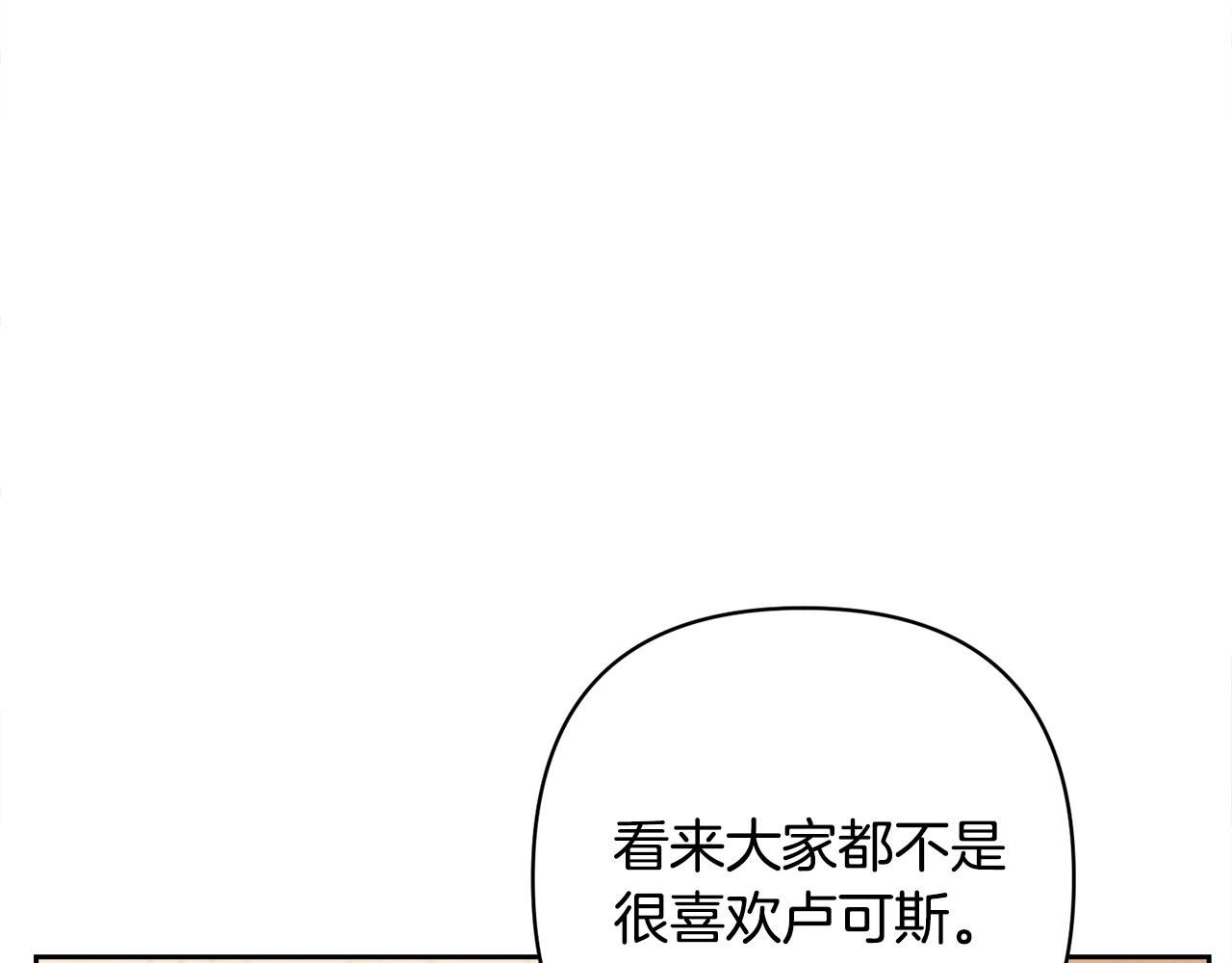 第35话 霸气护妻～