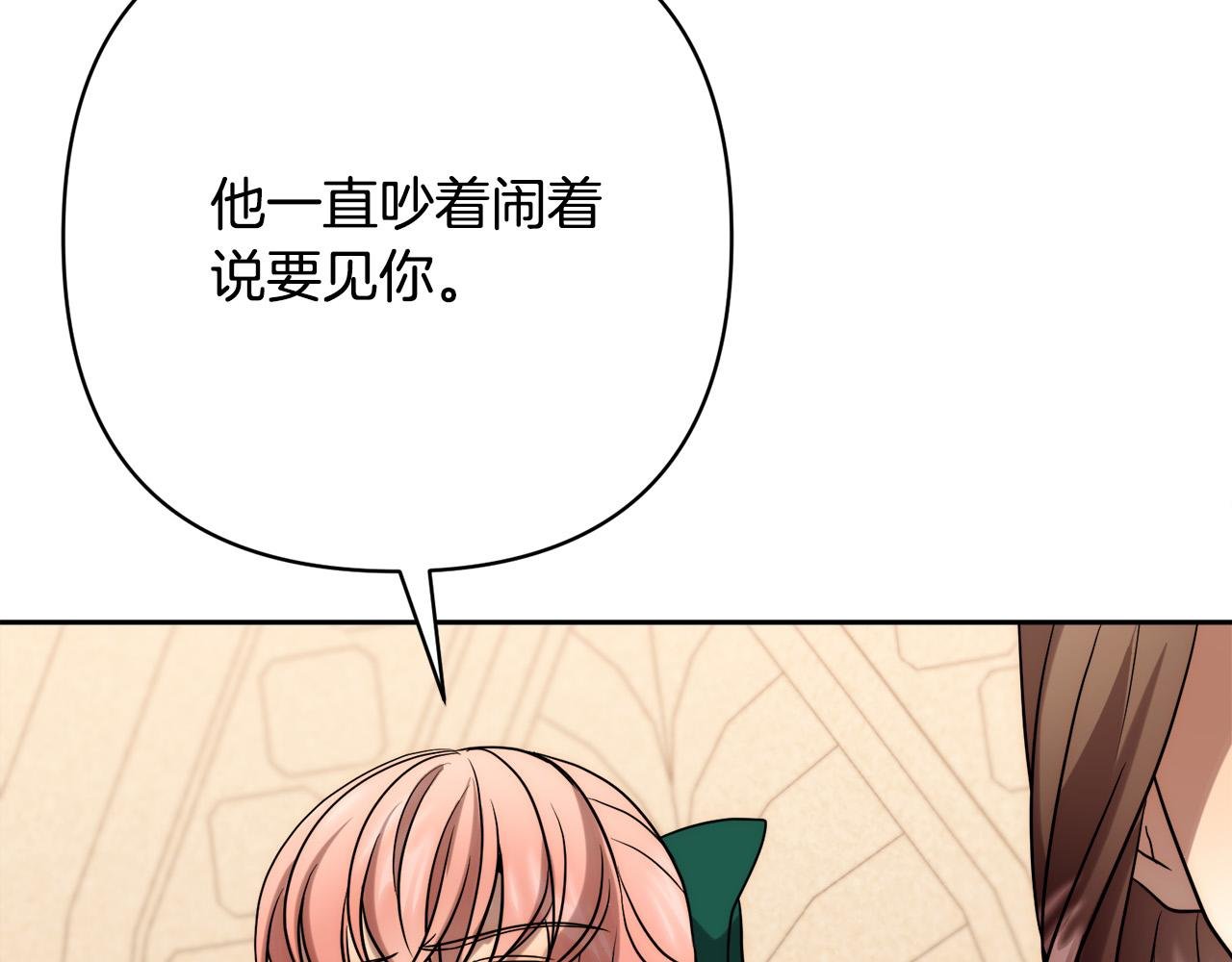 第35话 霸气护妻～