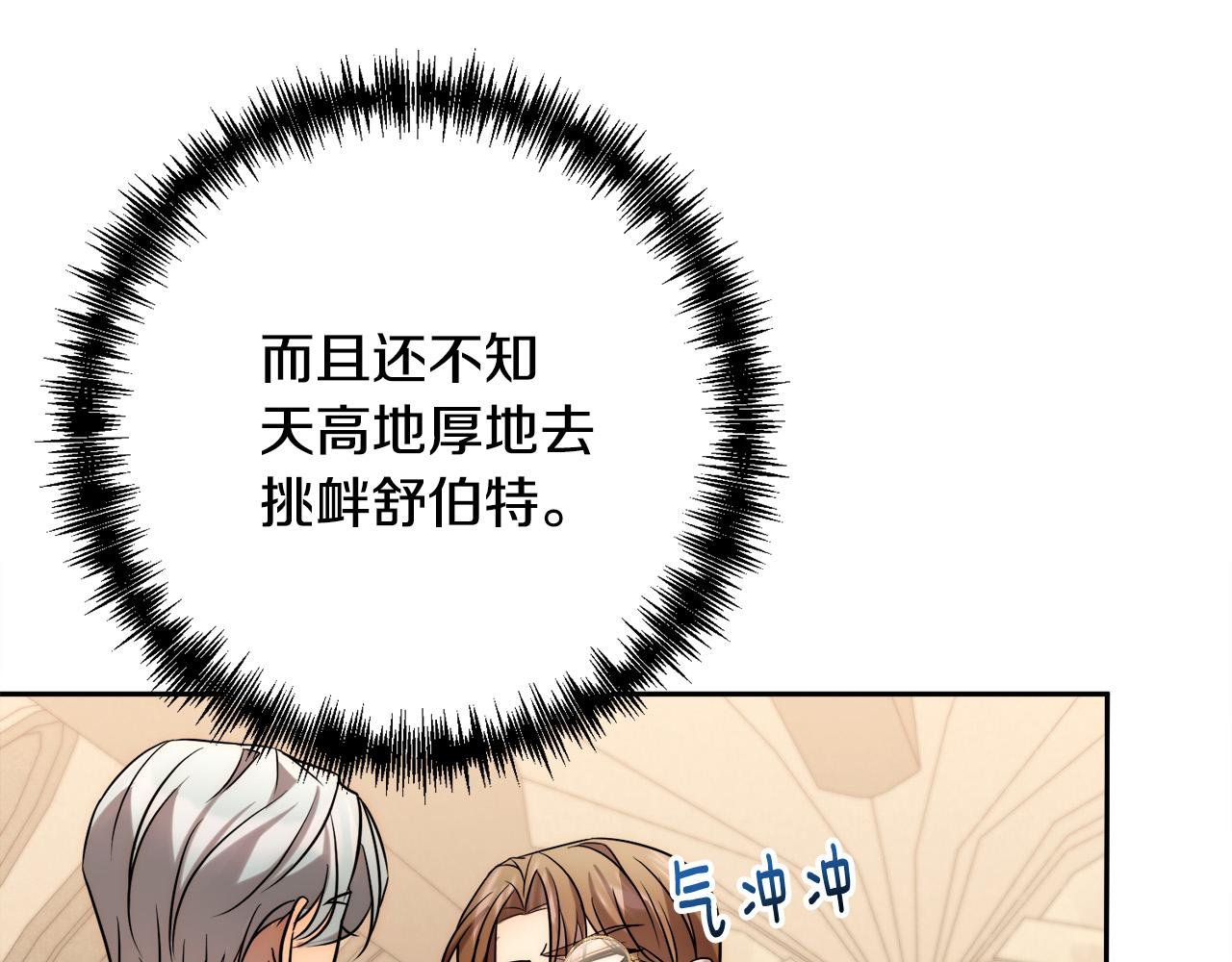 第35话 霸气护妻～