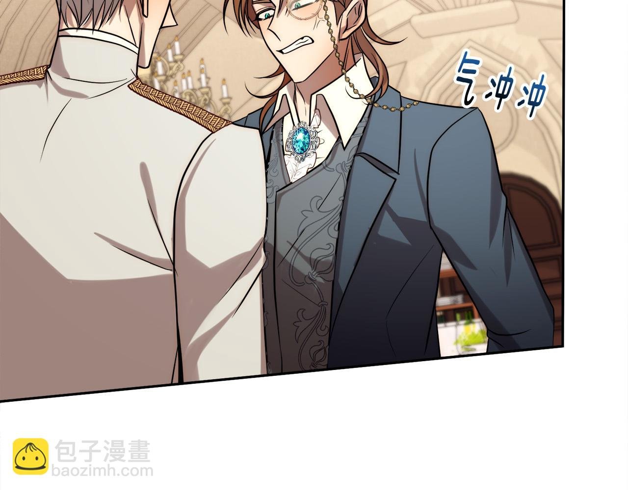 第35话 霸气护妻～