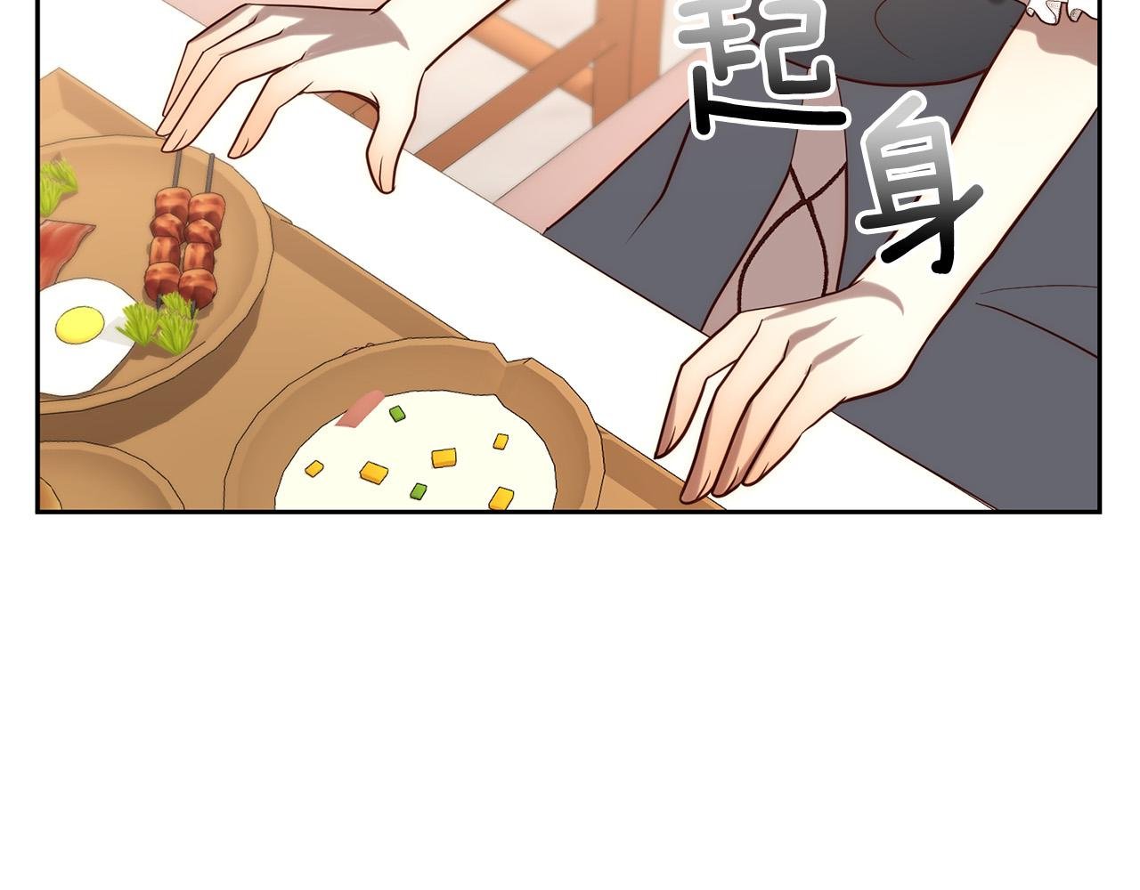 第35话 霸气护妻～
