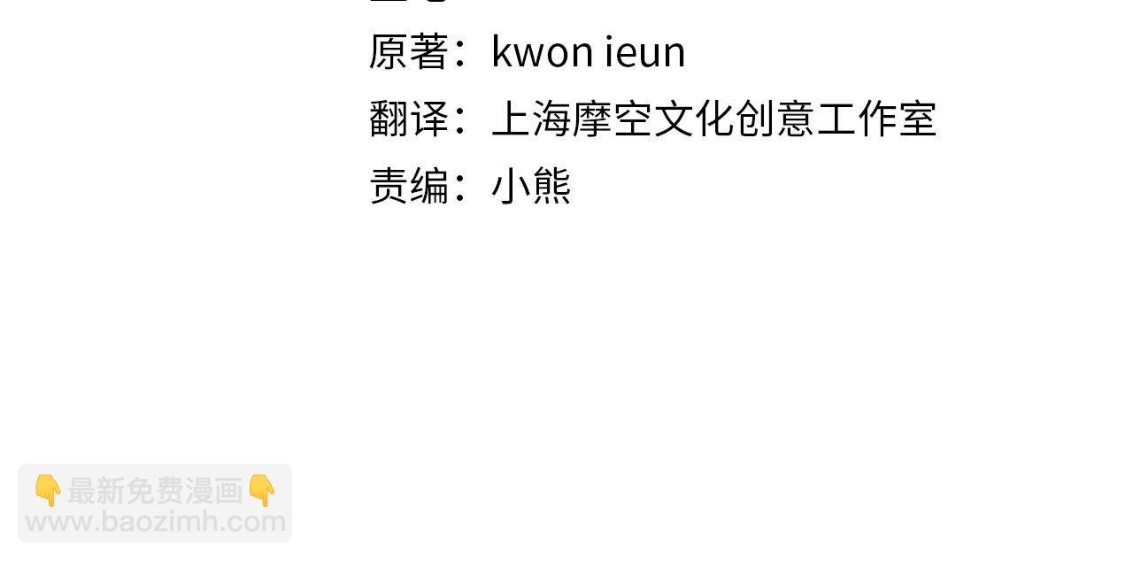 第36话 放弃这条时间线