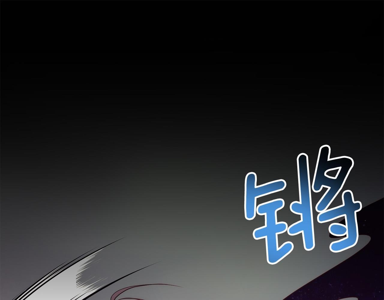 第36话 放弃这条时间线