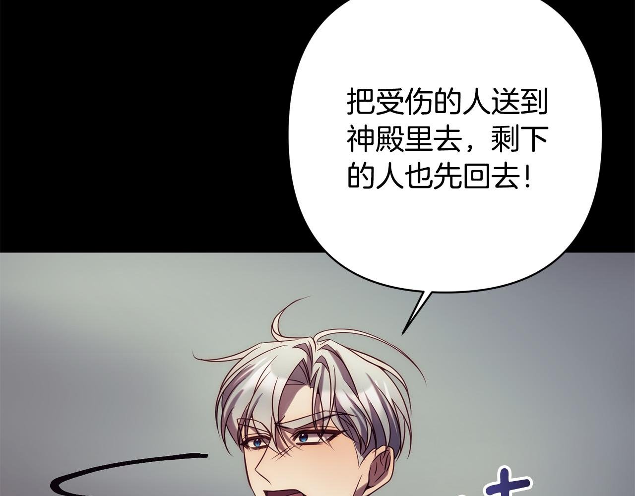 第36话 放弃这条时间线