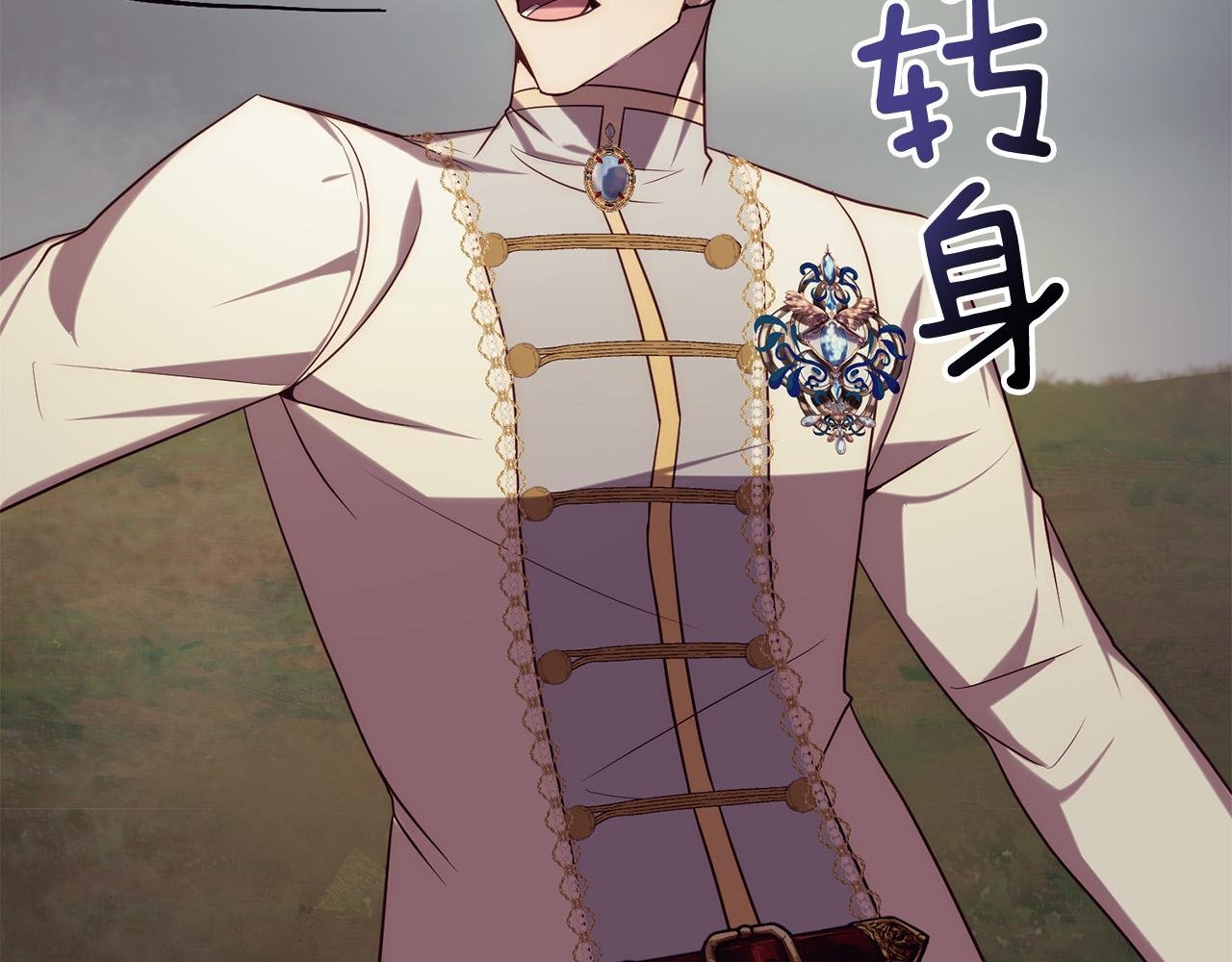 第36话 放弃这条时间线