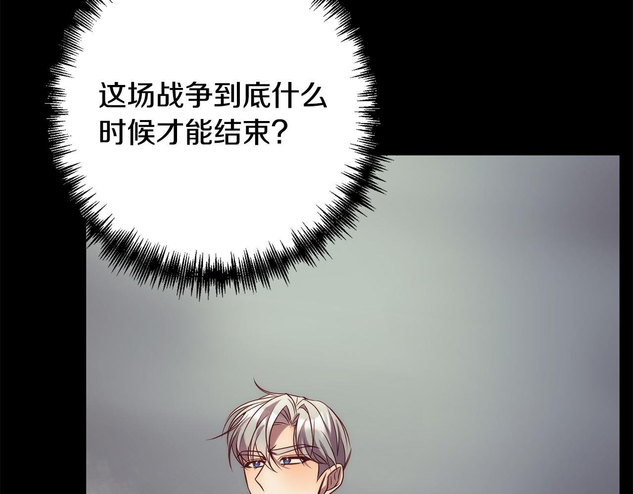 第36话 放弃这条时间线