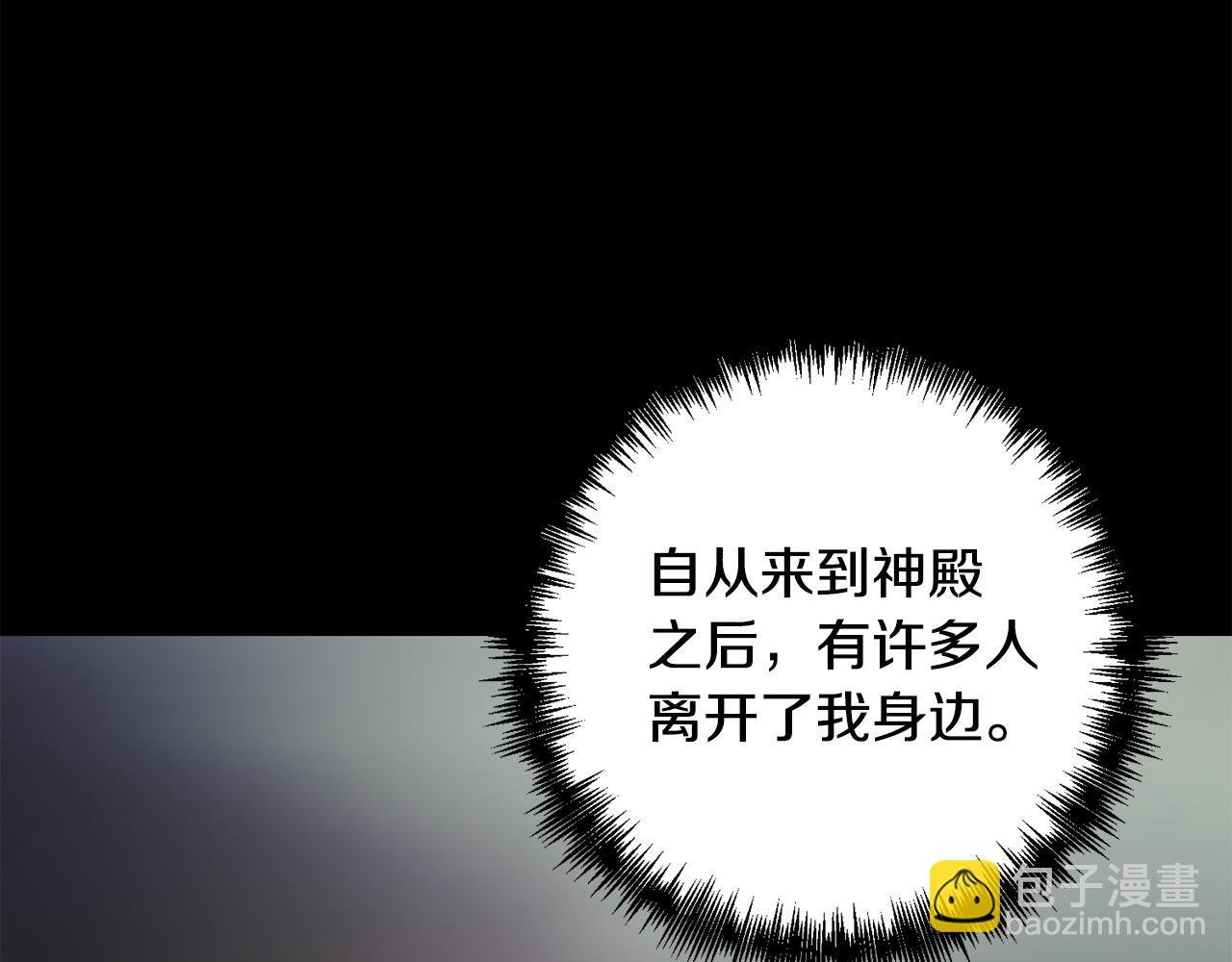 第36话 放弃这条时间线