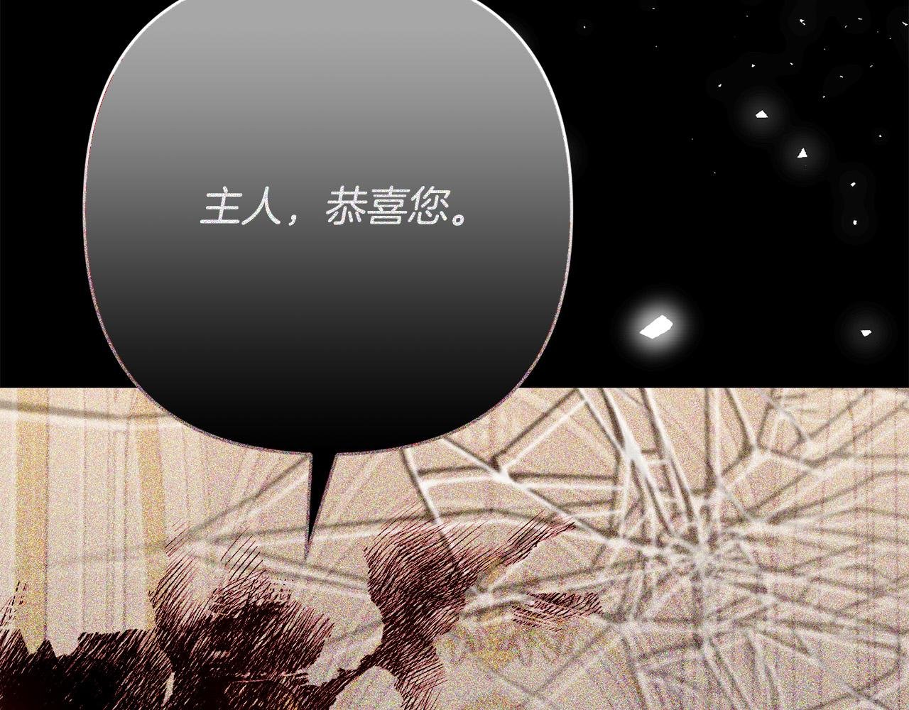 第36话 放弃这条时间线