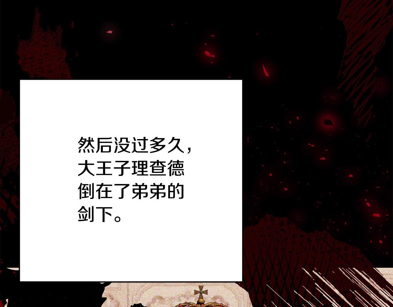 第36话 放弃这条时间线
