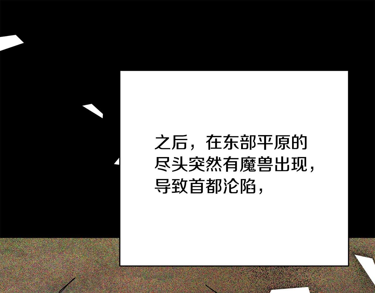 第36话 放弃这条时间线
