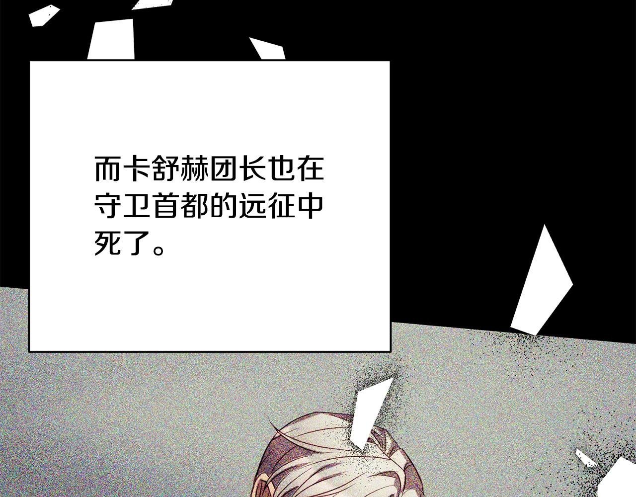 第36话 放弃这条时间线