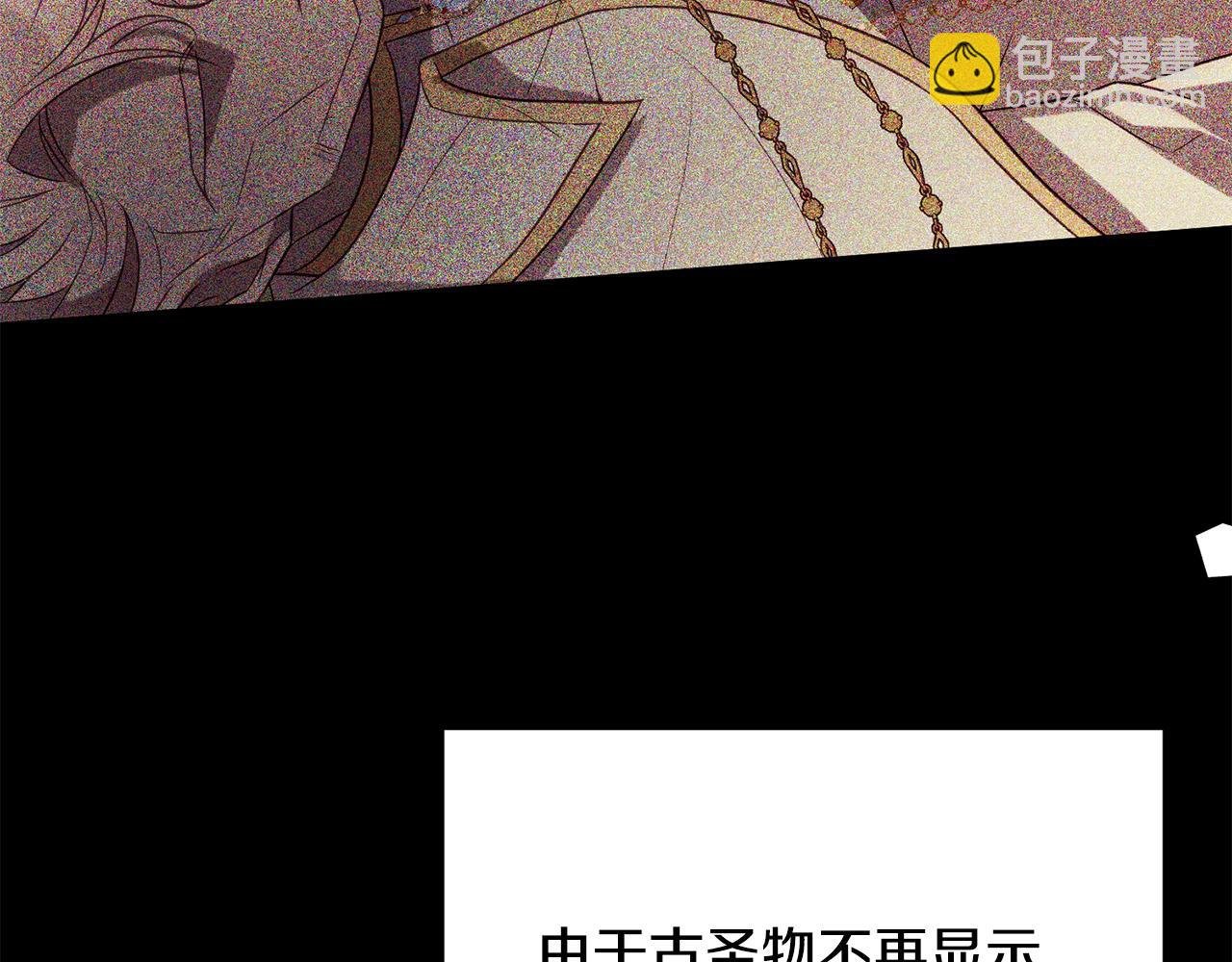 第36话 放弃这条时间线