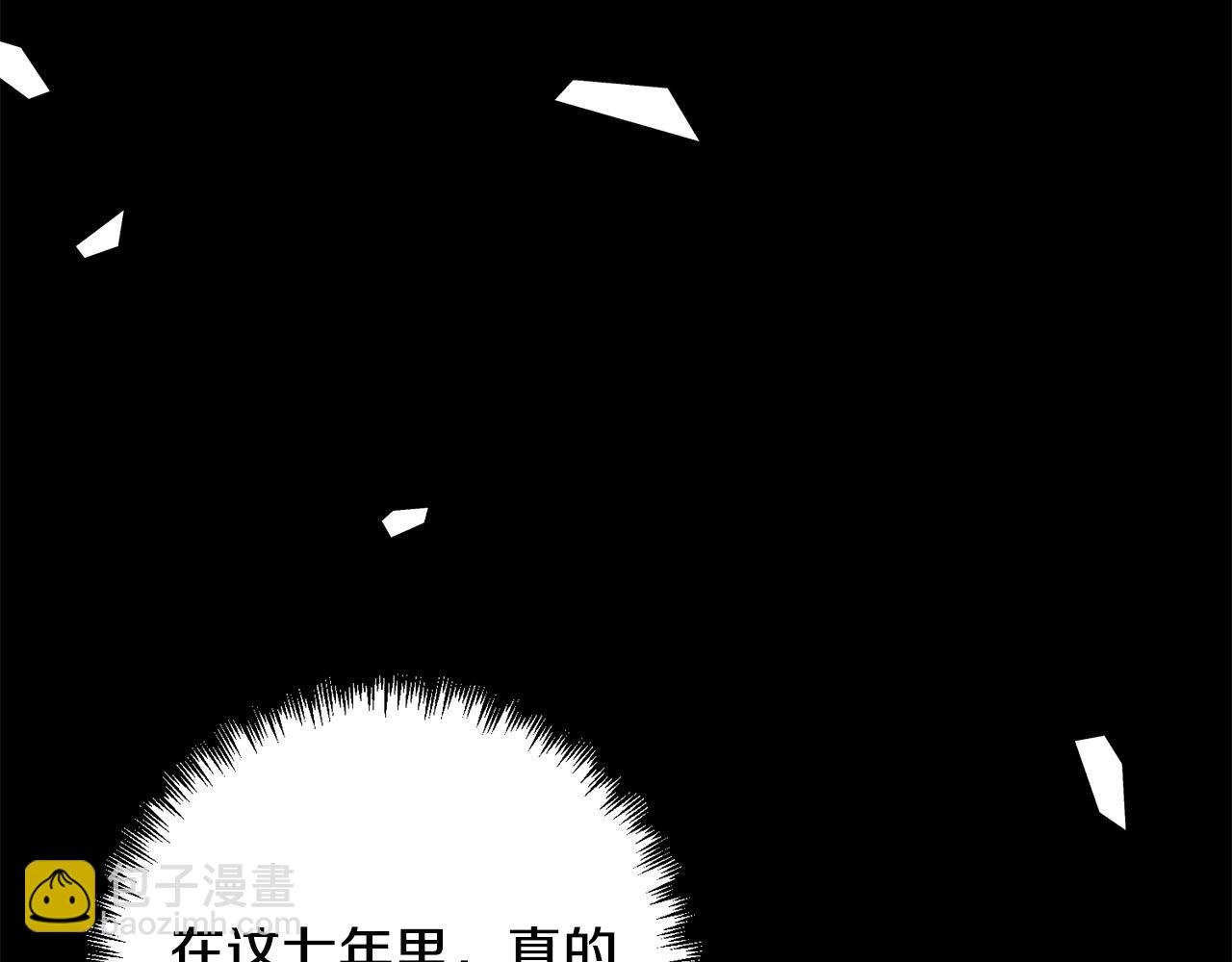 第36话 放弃这条时间线
