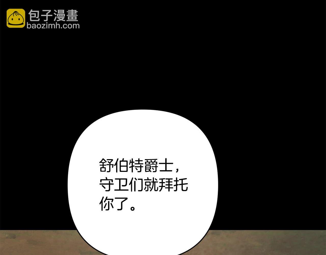 第36话 放弃这条时间线