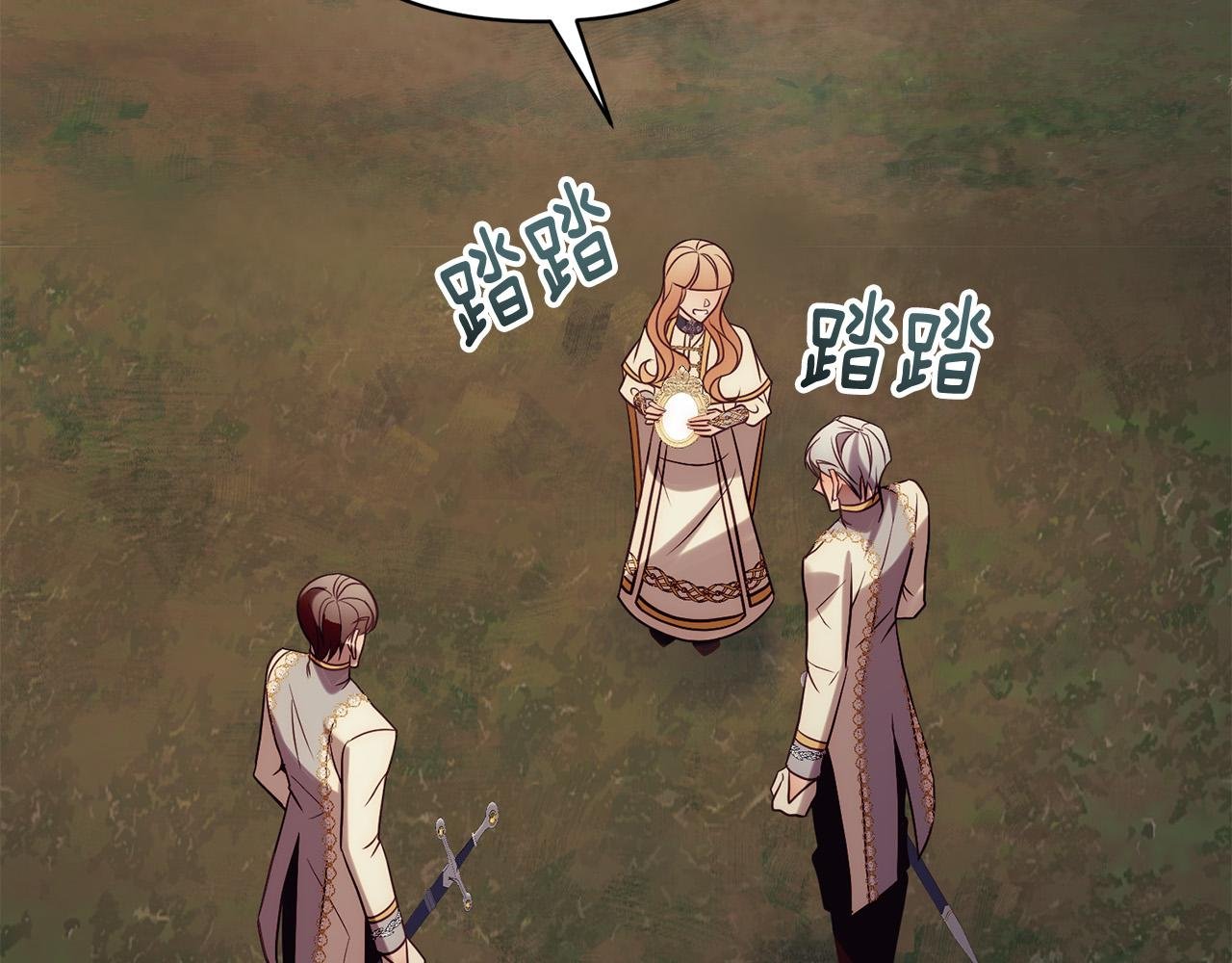 第36话 放弃这条时间线