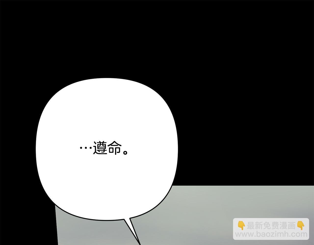 第36话 放弃这条时间线