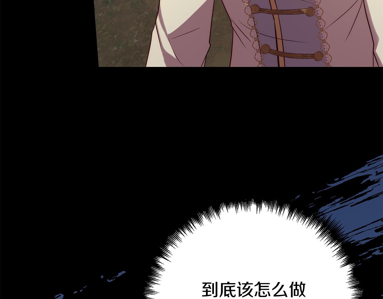 第36话 放弃这条时间线