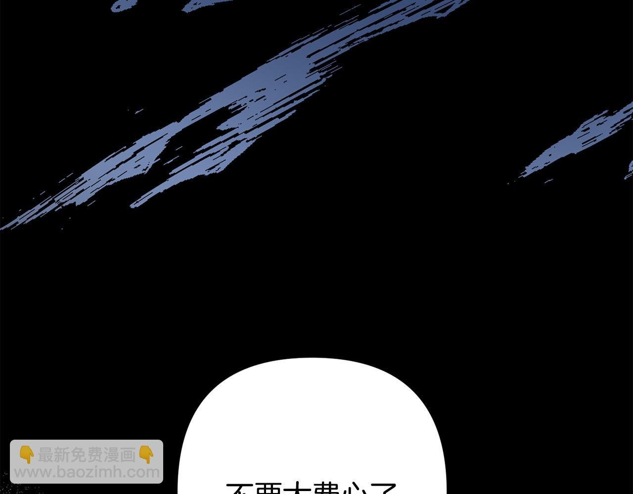 第36话 放弃这条时间线