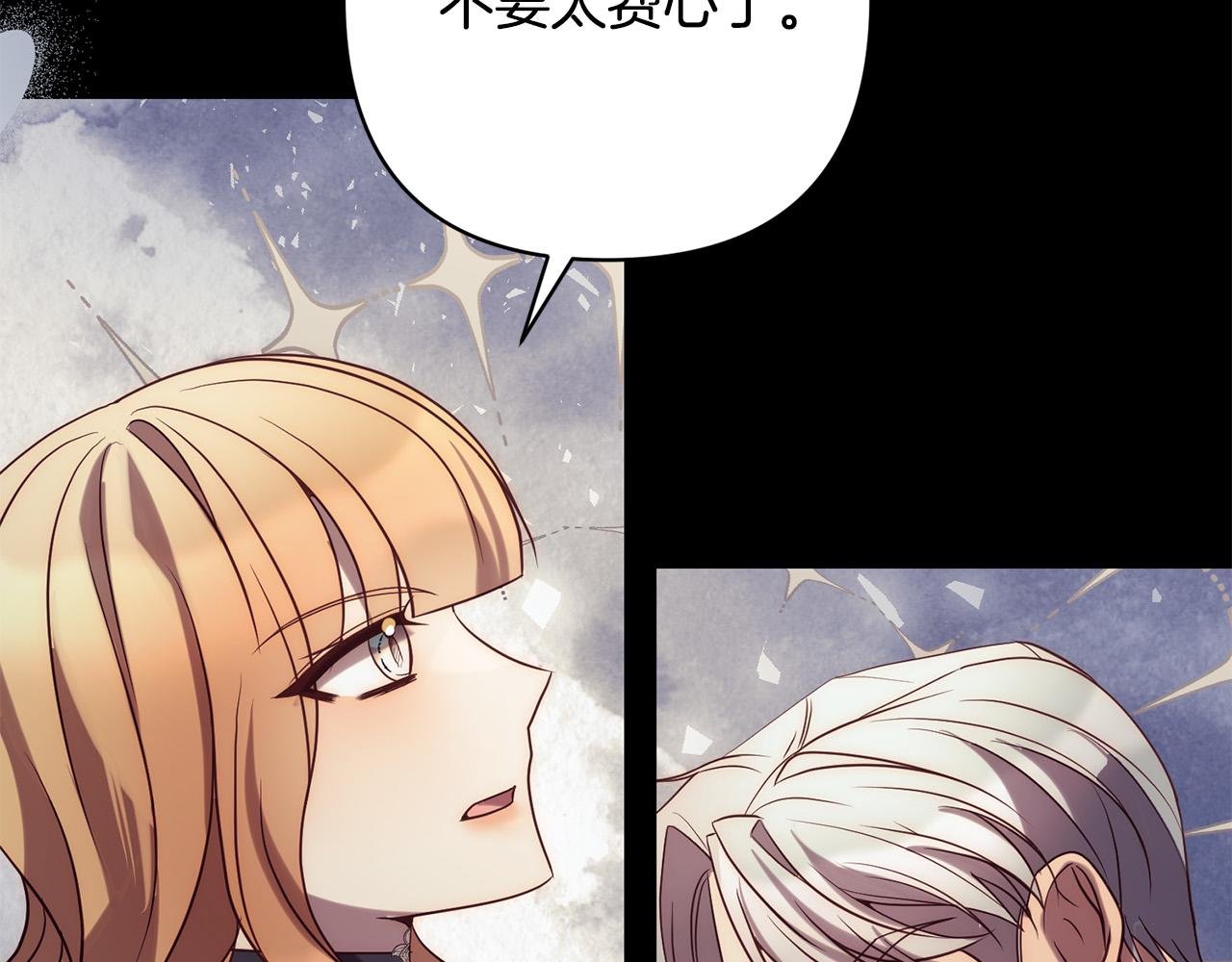 第36话 放弃这条时间线