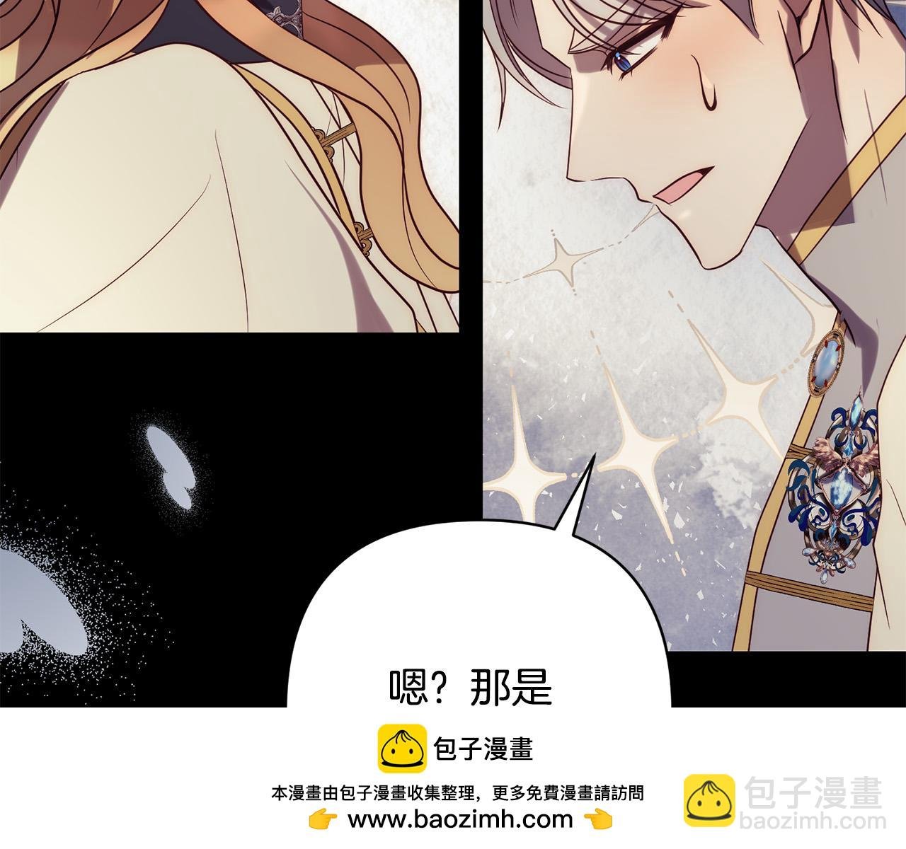 第36话 放弃这条时间线