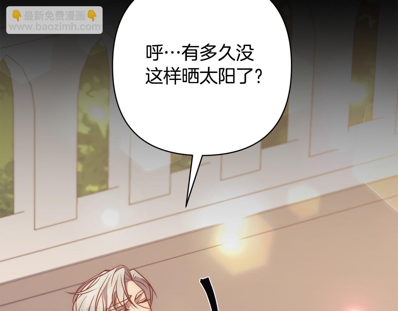 第37话 只要你活着就好！