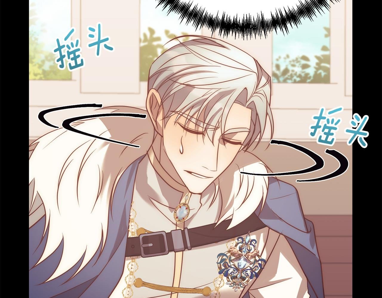 第37话 只要你活着就好！