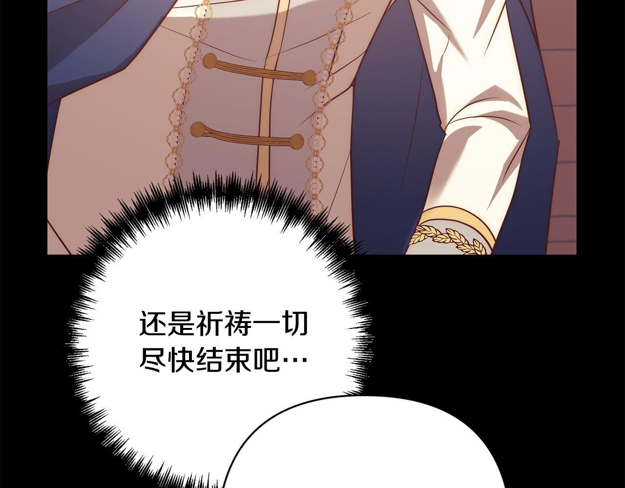 第37话 只要你活着就好！