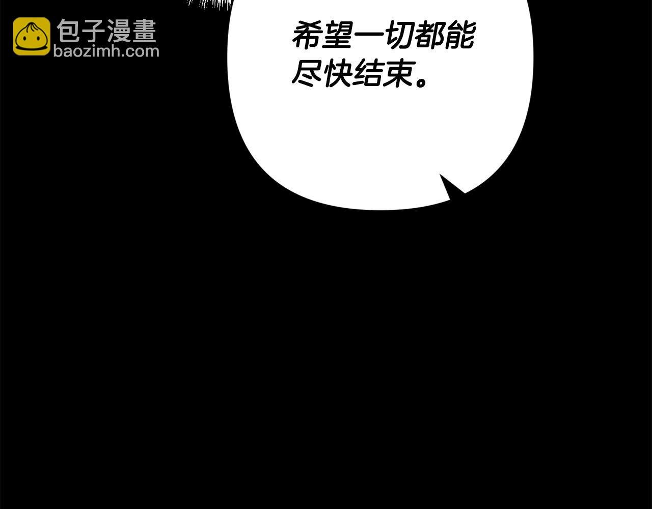第37话 只要你活着就好！