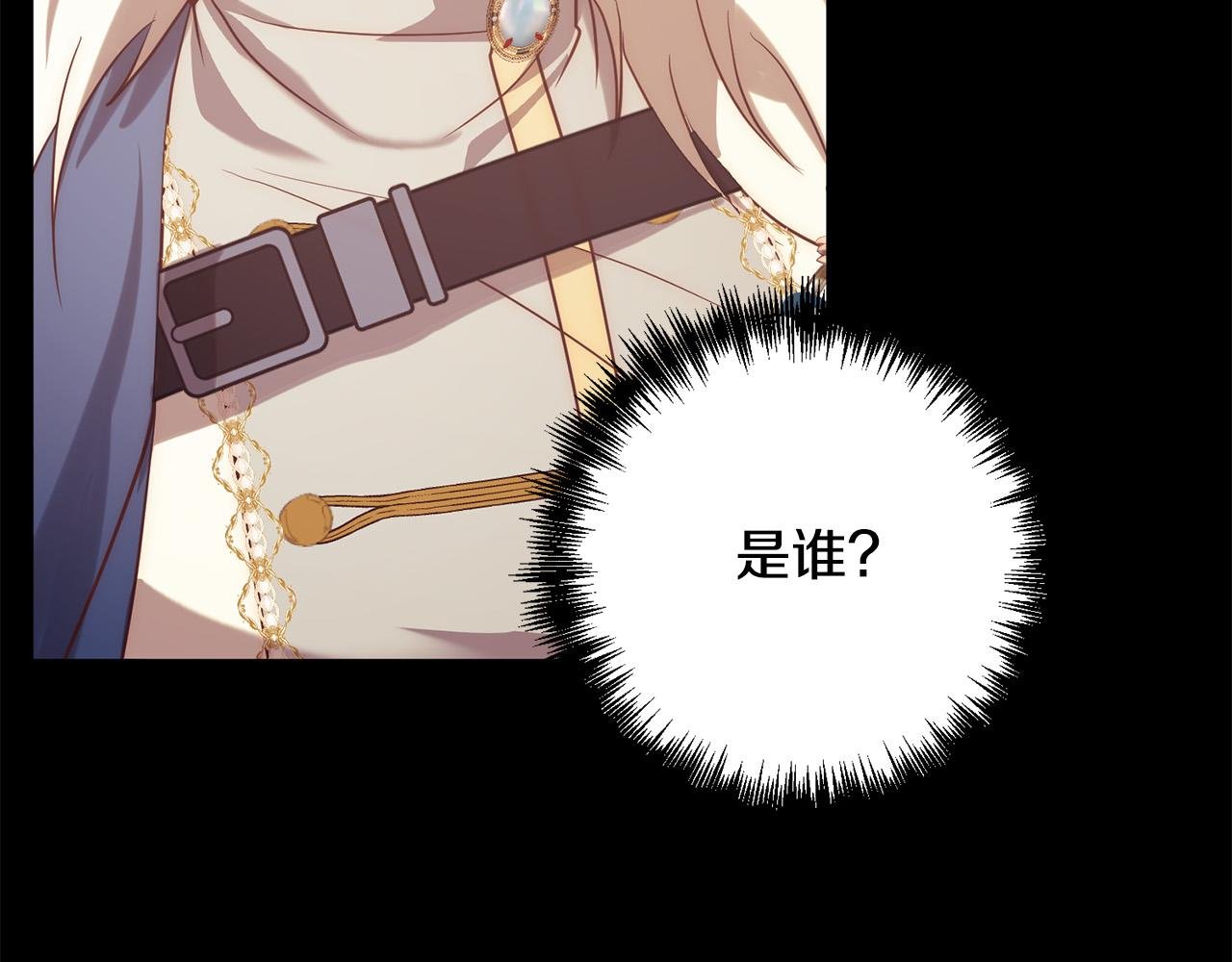 第37话 只要你活着就好！