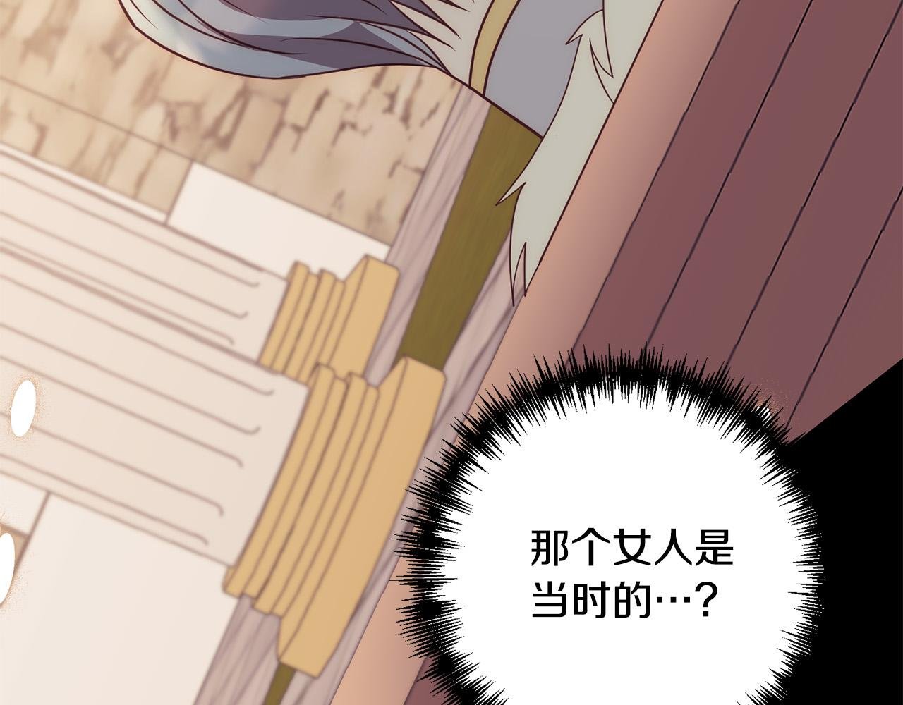 第37话 只要你活着就好！