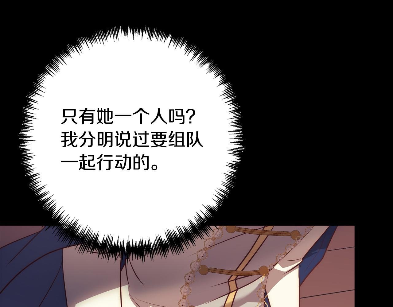 第37话 只要你活着就好！