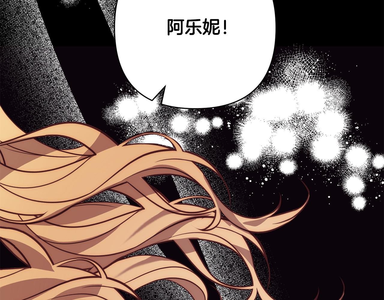 第37话 只要你活着就好！