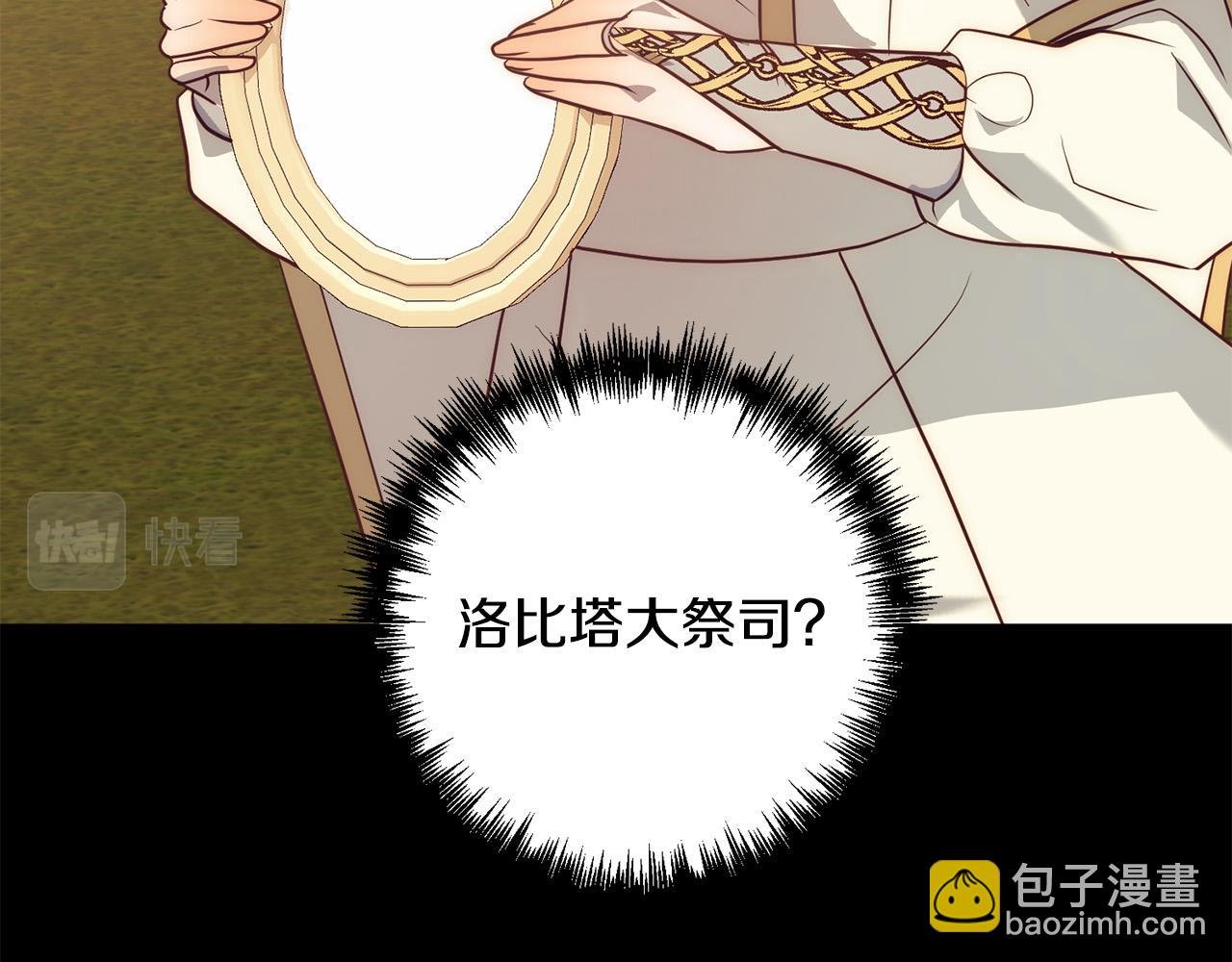 第37话 只要你活着就好！