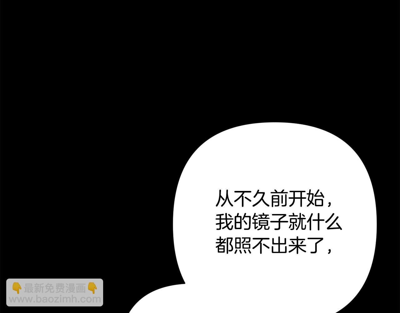 第37话 只要你活着就好！