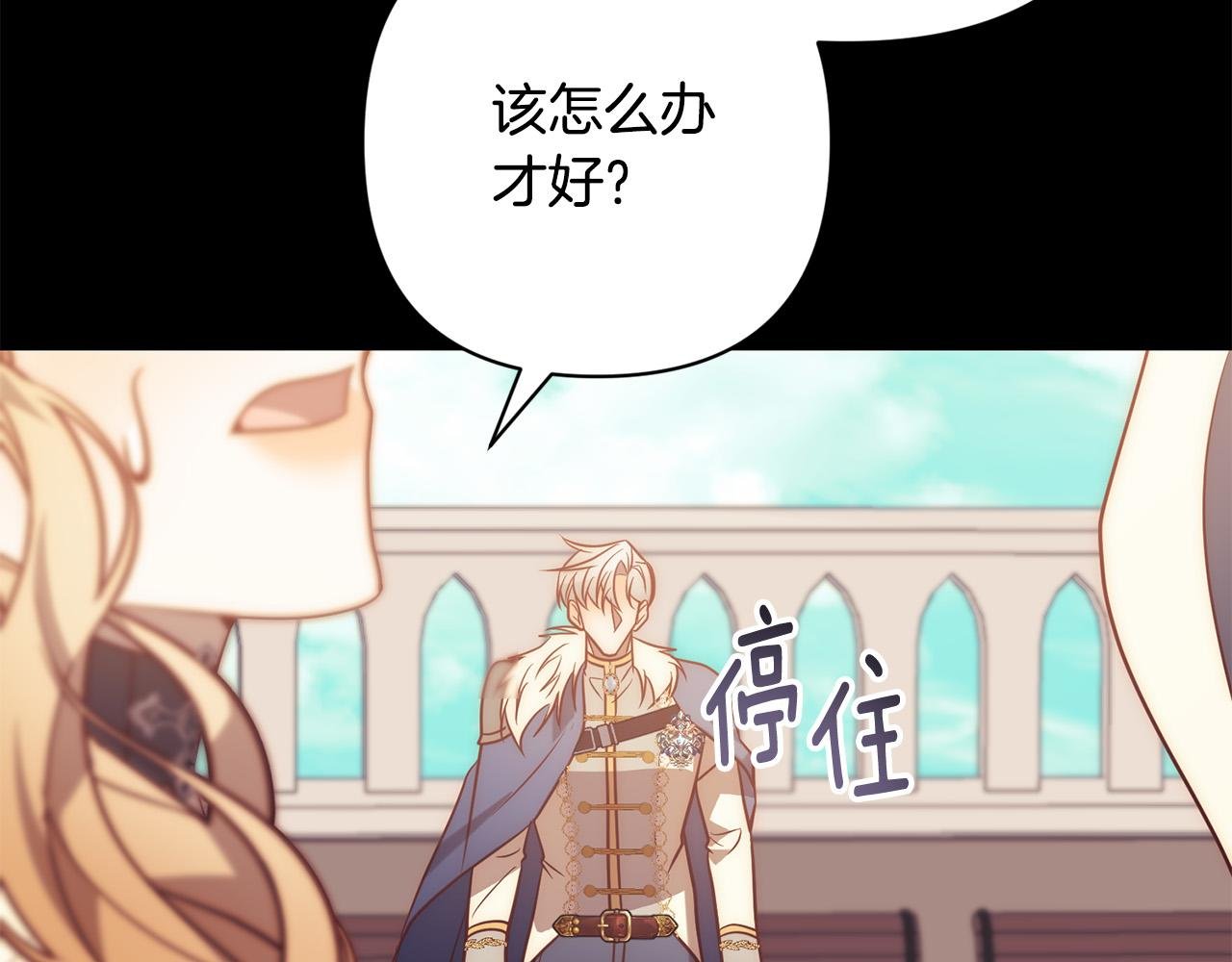 第37话 只要你活着就好！