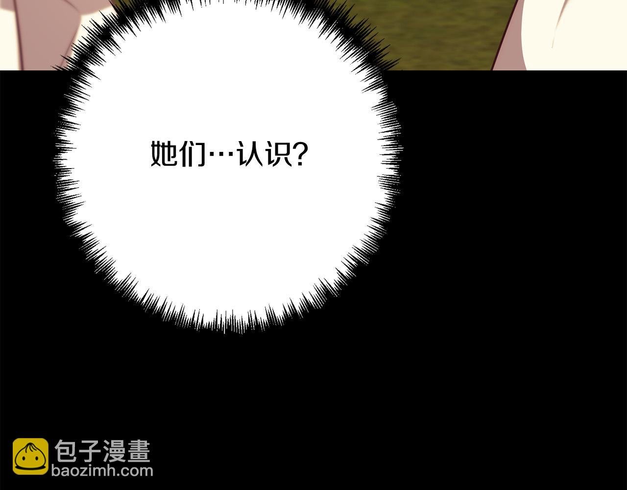 第37话 只要你活着就好！